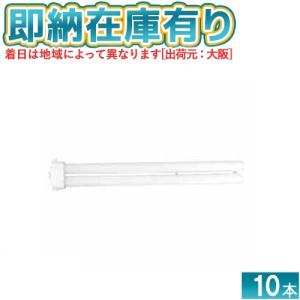 パナソニック ツイン蛍光灯蛍光ランプ Hfツイン1 32形