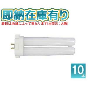 パナソニック FPL6EX-LF3 10本セットの買取情報