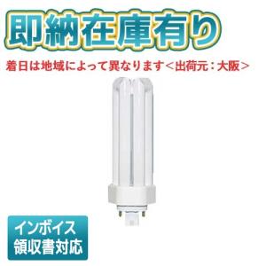 *[法人限定][即納在庫有り] パナソニック ※受注品 FHT32EX-LF3 ツイン蛍光灯 コンパクト蛍光灯 電球色タイプ[ FHT32EXLF3 ]｜light-expert