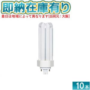 Panasonic（パナソニック） ○[法人限定][即納在庫有り] ※受注品 (10本