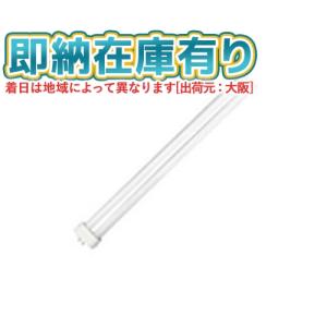 Panasonic（パナソニック） FHP23ENF3 コンパクト蛍光灯 3波長形 昼