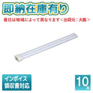 NEC NEC コンパクト蛍光灯 FHP32EN 昼白色 : 蛍 - 通販 - Yahoo