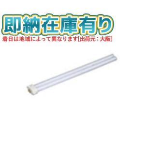 Panasonic（パナソニック） FHP32EWF3 コンパクト蛍光灯 3波長形 白色