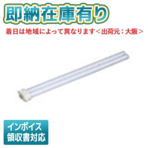 Panasonic（パナソニック） FHP32ENF3 コンパクト蛍光灯 3波長形 昼