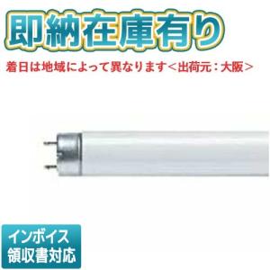 TOSHIBA（東芝） (在庫あり) FL20S・BL/N 捕虫器用蛍光ランプ(ケミカル