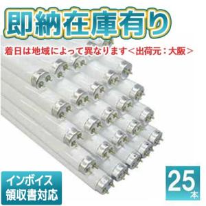 NEC ホタルクス（旧NEC)) 25本入 FHF32EX-N-HX-S 3波長形昼白 ライフ