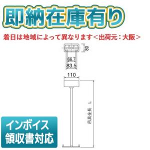 Panasonic（パナソニック） 誘導灯 FA20312CLE1 FK20305 避難口用片面