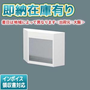 Panasonic（パナソニック） FK11724C 誘導灯リニューアルプレート 壁埋