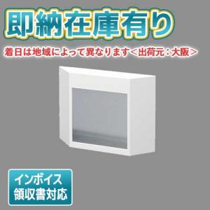 Panasonic（パナソニック） LED誘導灯コンパクトスクエア 一般型 C級