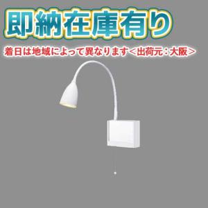法人様限定】パナソニック NNF41886J LA1 LEDベッドライト 病院用