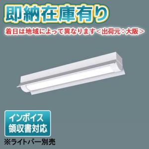 Panasonic（パナソニック） LEDベースライト 器具本体 NNLK42523