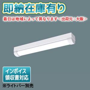 NNW 4510ENZ LE9 ベースライト 2個 NNWK41065:器具2台 NNW 4510ENZ LE9 ベースライト 2個 NNWK41065:器具2台