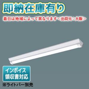 三菱（MITSUBISHI） ライトユニットのみ EL-LUW47043N AHTN 昼白