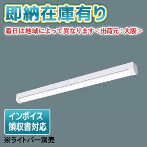 Panasonic（パナソニック） XLW423NENZ LE9「NNWK41151+NNW4211ENZ LE9