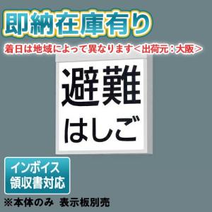 Panasonic（パナソニック） [法人限定][即納在庫有り] FA01520J LE1 壁