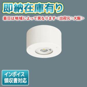 Panasonic（パナソニック） [法人限定] NNCF22115J LE9 階段通路誘導灯