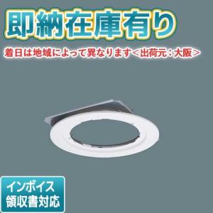 Panasonic NNK20010NLE9、9個セット LED電源ユニット NNK20010NLE9 : 電材センタ一成 - 通販 - Yahoo
