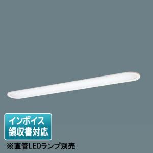 Panasonic パナソニック LDL40SN1426 直管LED 40形 2600タイプ 昼白色 