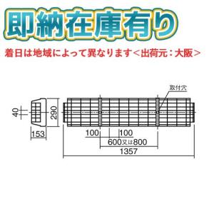 Panasonic（パナソニック） NNFW42701K LE9 直管LEDランプベースライト