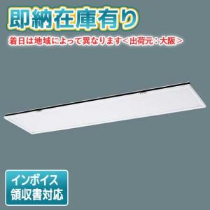 Panasonic NNL 4200ENC LE9 LEDライト NEL4200SNLE9 | 施設照明 | NEL4200SN LE9一体型LEDベースライト iD