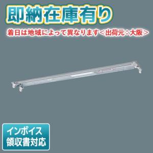 Panasonic（パナソニック） NNF42666 LE9 天井埋込型 直管LEDランプ