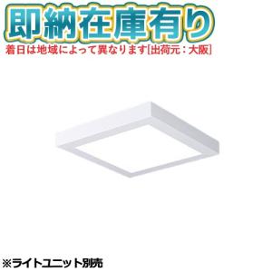 Panasonic（パナソニック） [法人限定][即納在庫有り] NNFK35010 LED