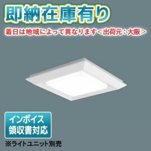 Panasonic（パナソニック） [法人限定][即納在庫有り] NNFK15014J 天井