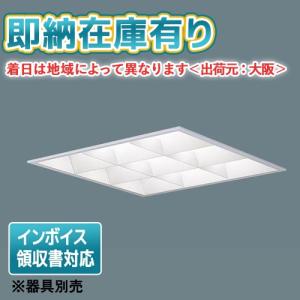 三菱（MITSUBISHI） おすすめ品 EL-SK8011N/4 AHTZ LEDスクエアライト