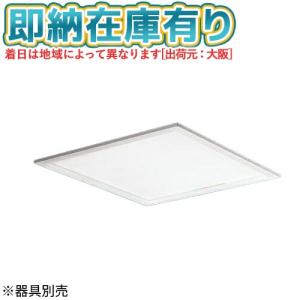 ホタルクス 照明器具 HLDC08334SG シーリング 8畳 調色調光 昼光色