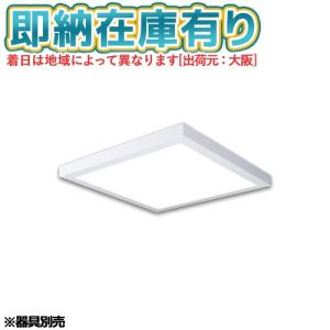 Panasonic（パナソニック） ○[法人限定][即納在庫有り] XND1039WN LE9