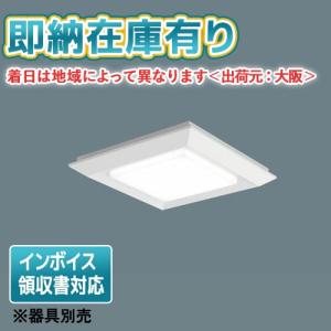 【即納】残り60台 MY-B450434/N AHTN LEDベースライト 三菱（MITSUBISHI） MY-B450434/N AHTN LEDベースライト 40形 埋込形