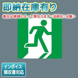 Panasonic（パナソニック） [法人限定][即納在庫有り] FA10352C LE1