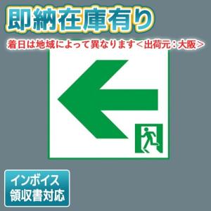 [法人限定][即納在庫有り] FK10366 パ...の商品画像
