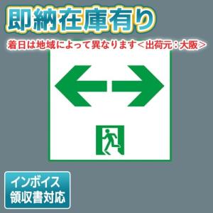 [法人限定][即納在庫有り] FK10368 パ...の商品画像