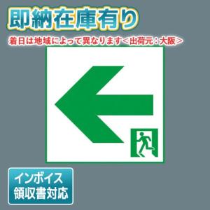 パナソニック　FA10386LE1 LED誘導灯　未使用品 パナソニック FA10386LE1 LED誘導灯 未使用品 楽天市場】fa10386の通販