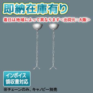 Panasonic（パナソニック） [法人限定] NQ21506 信号線式ライコン