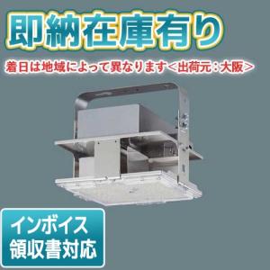 三菱 EL-GT20112N/W AHTN LED高天井用ベースライト RGモデル 三菱 EL-GT20112N/W AHTN LED高天井用ベースライト RGモデル