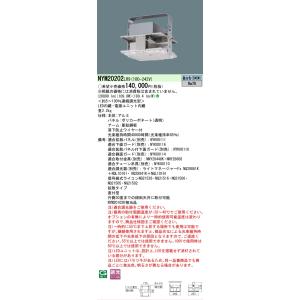 [法人限定][即納在庫有り] NYM20202...の詳細画像1