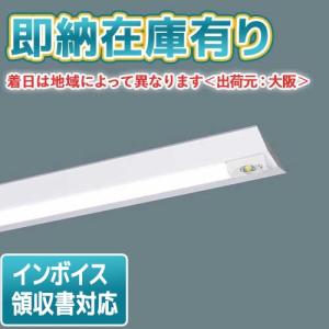Panasonic パナソニック XLG453DGN LE9 非常用照明器具 Panasonic パナソニック XLG453DGN LE9 非常用照明器具