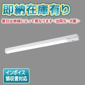 Panasonic（パナソニック） NNN51152S LE1 キッチンライト 業務用