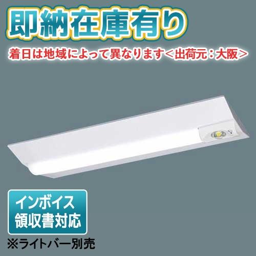 ▲[法人限定][即納在庫有り] NNLG21623C 天井直付型 20形 非常用 30分間 器具単品...