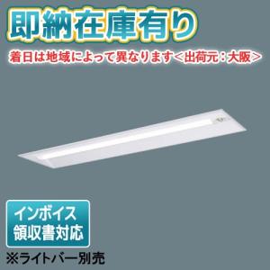 Panasonic（パナソニック） [法人限定][即納在庫有り] NNLG21615C 天井