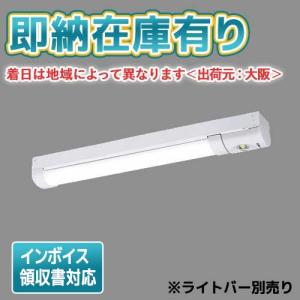 Panasonic（パナソニック） LEDシーリングライト レンジフードタイプ用