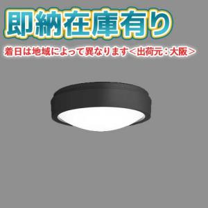 [法人限定] NWCF11500C LE1 パナソニック 非常灯 天井直付型 壁直付型 LED 昼白色 階段通路誘導灯 30分間 防雨型 [ NWCF11500CLE1 ]｜照明専門店ライトエキスパート