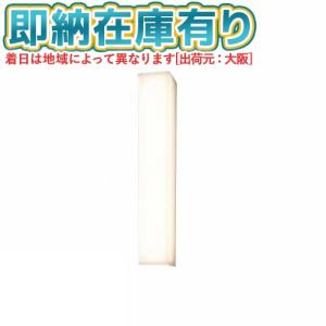 Panasonic（パナソニック） [法人限定] NNFW41835 LE9 天井直付型 壁直