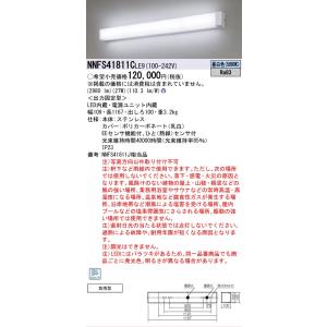 Panasonic（パナソニック） [法人限定][即納在庫有り] NNFS21811C LE9