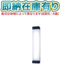 Panasonic（パナソニック） NNFW21825LE9 壁直付型 直管LEDランプ・20