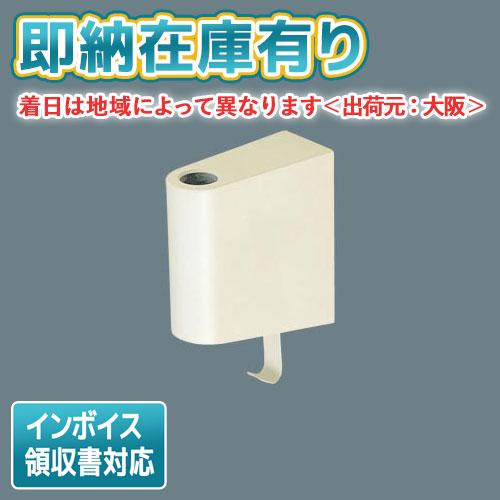 [法人限定][即納在庫有り] FK60110 パナソニック 取付金具 メディカルユニット用 [ FK...