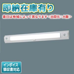 [法人限定][即納在庫有り] NNCF42135 LE9 パナソニック 天井直付型 壁直付型 LED 昼白色 非常用 階段通路誘導灯 30分間 自己点検スイッチ付 [ NNCF42135LE9 ]｜照明専門店ライトエキスパート