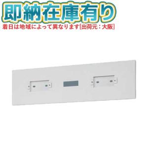 TOSHIBA（東芝） [法人限定][即納在庫有り] LEM-012009(W)-S1 高輝度